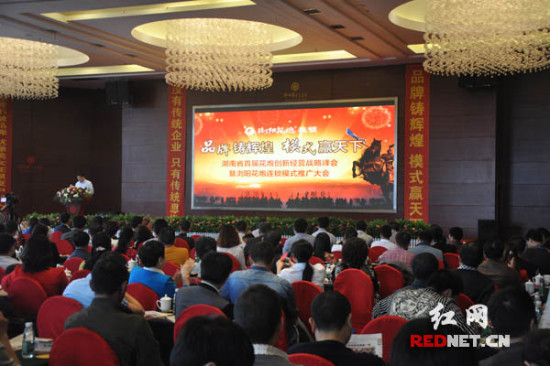 湖南探討花炮產(chǎn)業(yè)轉(zhuǎn)型升級(jí)欲借“互聯(lián)網(wǎng)+